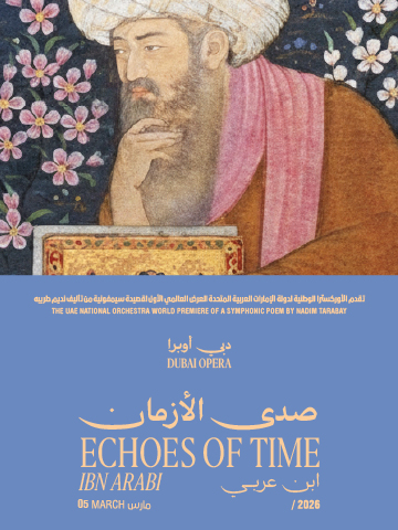 Echoes of Time: IBN Arabi by the UAE National Orchestra