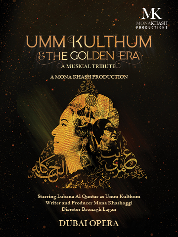 Umm Kulthum & The Golden Era